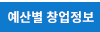 배너