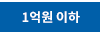 배너